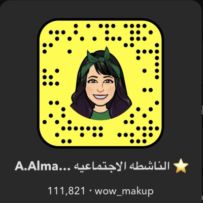 Asma