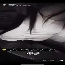 فحلك زاير