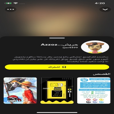المصمم حـريـش 