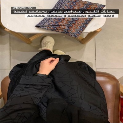 العابرهـ 