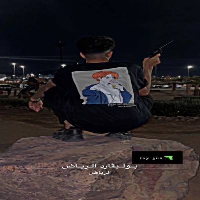 عيونك تحبني |اشترك