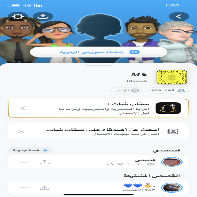 ملوك