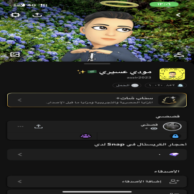 ً Ahmadassiri