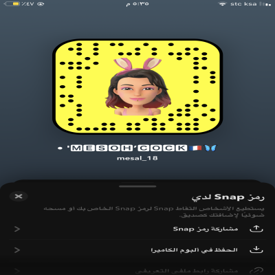 مشعل ١٨