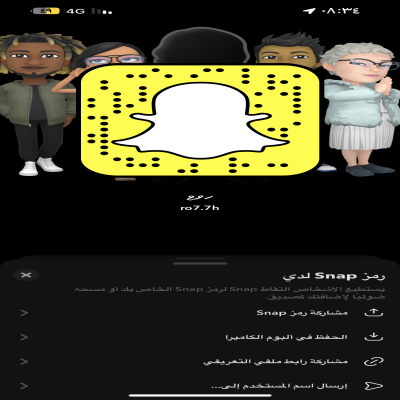 روح