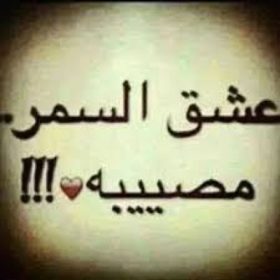 اسمراني