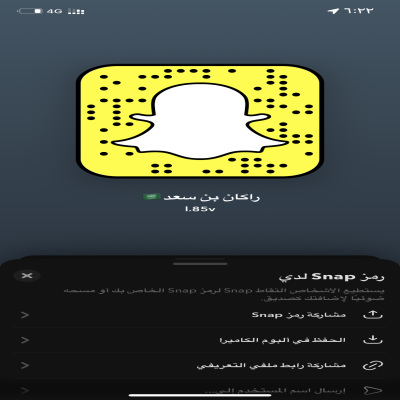 راكان