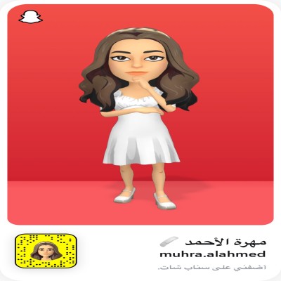 مهرة