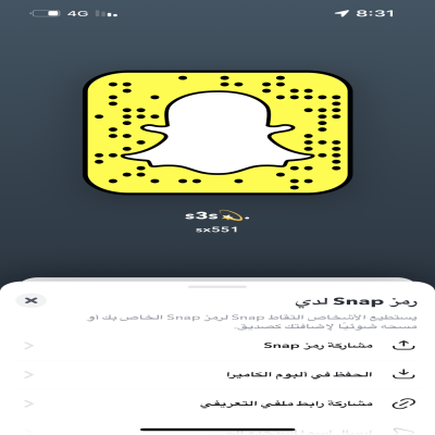 سعود 