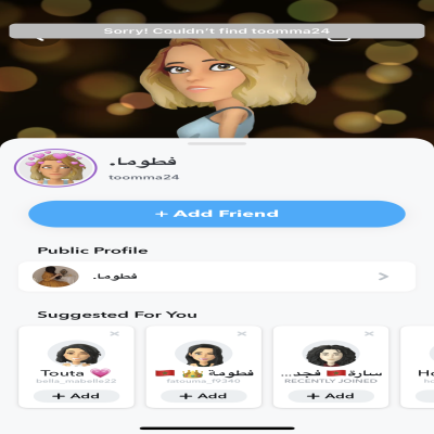 فطوما