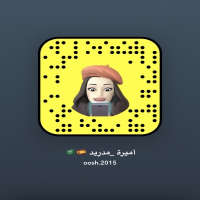 أميرة 