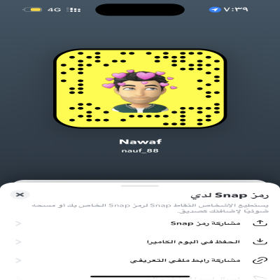 nauf