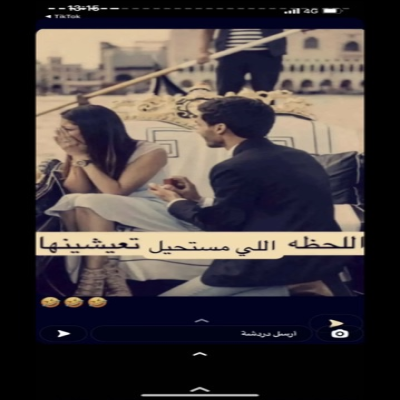 Hanan1836
