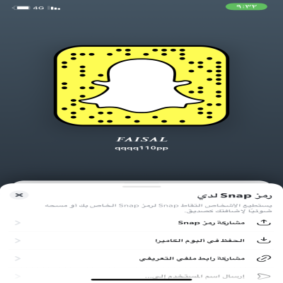 نوف