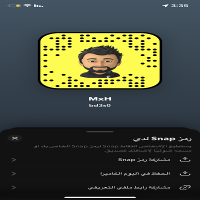 يوسف 