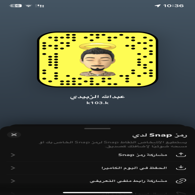 عبدالله