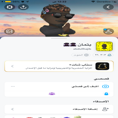 abdullh ajib