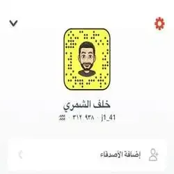 خلف الشمري