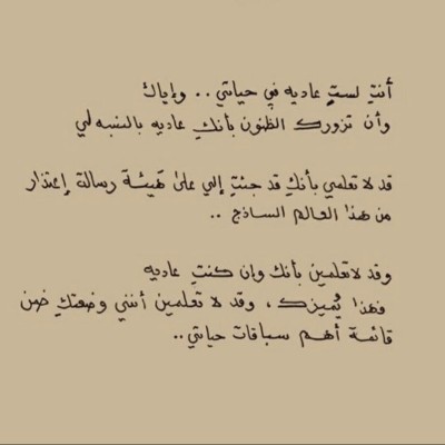 نجلاء