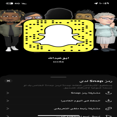 ابوعبدالله