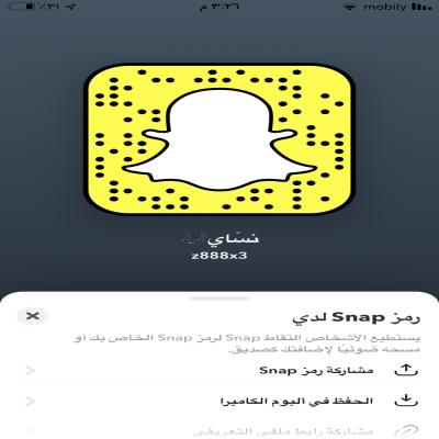 نساي