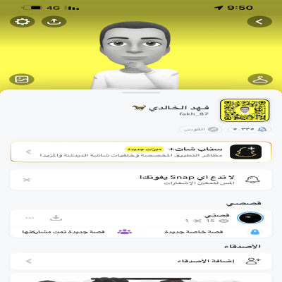 Fahadalkhaldi