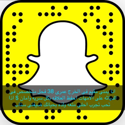 فارس ،، يمني بالخرج 