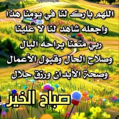 عبدالله