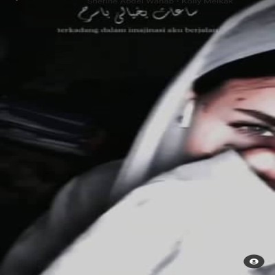 سهام