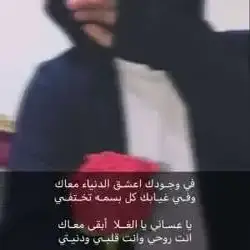 تحدوك ياقلبي