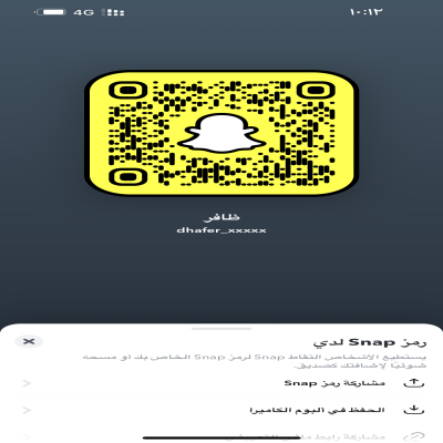 ظافر 