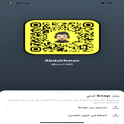 عبدالرحمن ٣٤ سنه