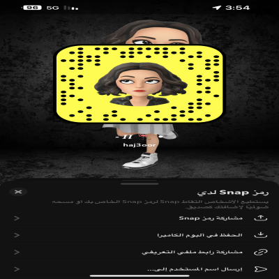 هاجر