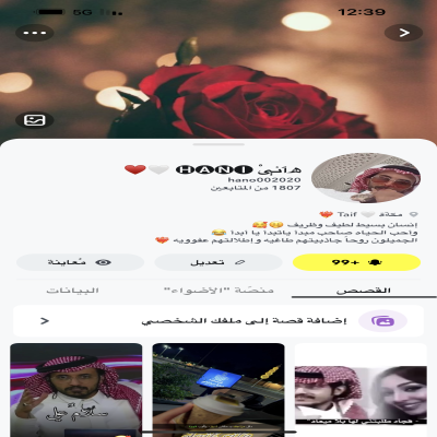 هاني