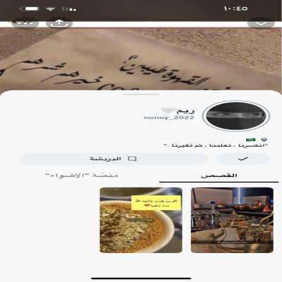 ريم 