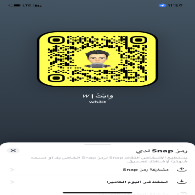 ؤايت
