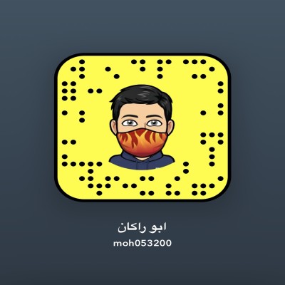 ابو راكان