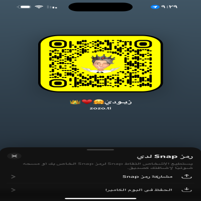 زيودي?♥️
