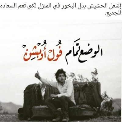 دسومي 