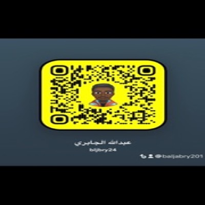 عبدالله الجلبري
