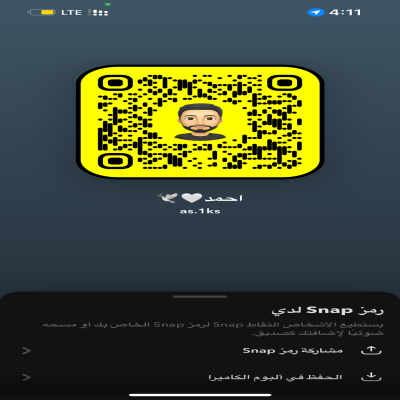 ابوالياس العليلي