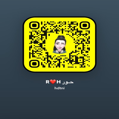 حور