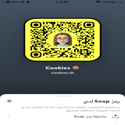 Cookies-sh