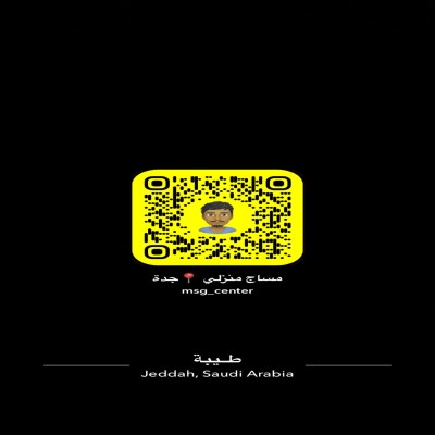 مساج منزلي و فندقي 