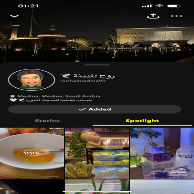 روح المدينة