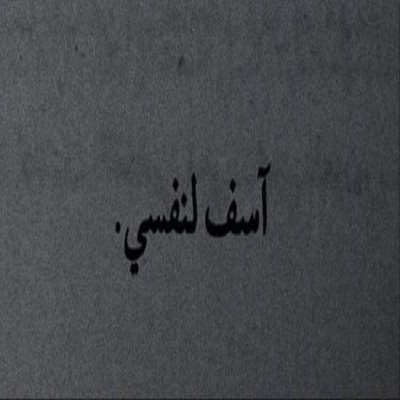 بود 