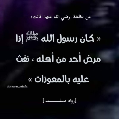 نادر الاسمر