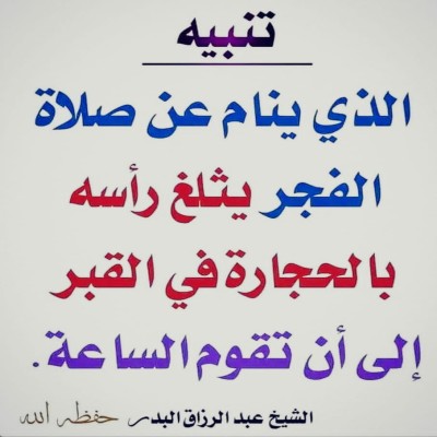 نادر الاسمر