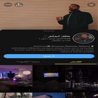 عافك الخاطر