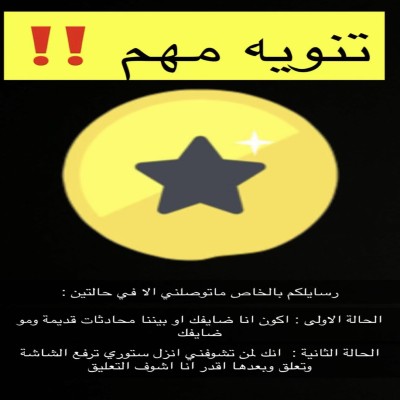 ياسر